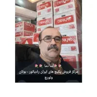 پکیج ورادیاتور ایران رادیاتور مسعودی