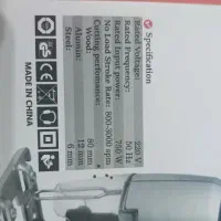 آره عمود بر برقی|ابزارآلات|آبادان, |دیوار