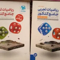 ریاضی جامع مهروماه