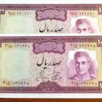 اسکناس ۱۰۰ ریالی جهانشاهی پهلوی