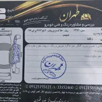 لیفان X60 اتومات مدل 96|خودرو سواری و وانت|تهران, نیکنام|دیوار