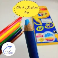 کافی نت و لوازم تحریر نوین|خدمات رایانهای و موبایل|بیرجند, |دیوار