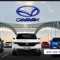 ثبت نام|کارت هدیه و تخفیف|بیرجند, |دیوار