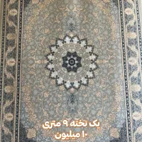 فرش های تخفیفی|فرش|ایلام, |دیوار