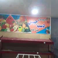 میز ترباری برای فروش