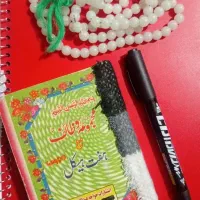 دعاوسرکتاب