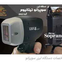 وسایل مطب پوست|حراج|تهران, صادقیه|دیوار