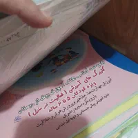 کتاب مدرسه|لوازم التحریر|مشهد, عبادی|دیوار