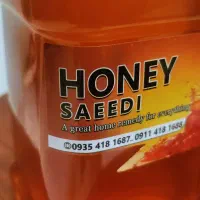 عسل درمانی اعلا،تضمینی و مستقیم از زنبوردار