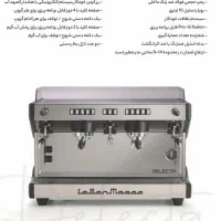 دستگاه اسپرسو دو گروپ سن مارکو|کافی‌شاپ و رستوران|اصفهان, مارچین|دیوار
