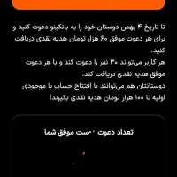 ساعت 100 هزار پول م فت