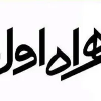 ۹۰ ۹۴ ۹۸ ۱ ۹۱۷