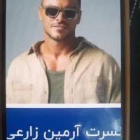 کنسرت ارمین