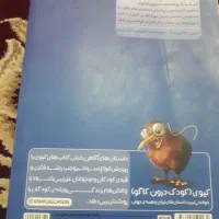گام به گام درحد نو|کتاب و مجله آموزشی|مشهد, شهرک شهید باهنر|دیوار
