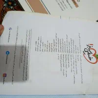 ریاضی پایه هشتم جویامجد|کتاب و مجله آموزشی|کرمانشاه, |دیوار