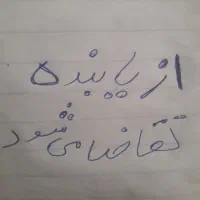 گمشده کیف وپنج عدد عابربانک