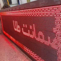 تابلو روان سالم تک رنگ قرمز