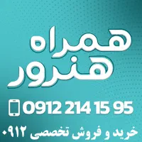 0912.576.42.40