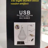 لامپ ال ای دی 40 وات لیتو مدل شارژی|لامپ و چراغ|خرم‌آباد, |دیوار