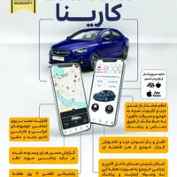 ردیاب حرفه ایی بهترین ق.ی.م.ت، پرداخت ۴ قسط