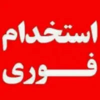 نظافت چی اقامتگاه مسافر