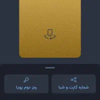 بلو بانک رایگان ۱۰۰ هزار تومن پول بگیر