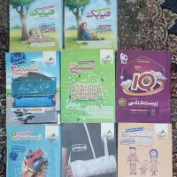 کتاب های کمک درسی کنکوری