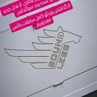 سایلنتسر سایلنت باکس ماینر هوشمند m50 m30|قطعات و لوازم جانبی رایانه|مشهد, زیبا شهر|دیوار