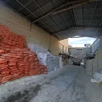 مصالح ساختمانی
