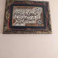 تابلو فرش و ان یکاد