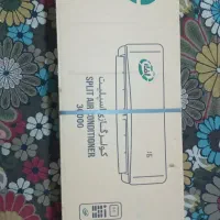 فروش فوری اسپیلت سرمایشی موتورپیستونی بزرگ|کولر گازی و فن‌کوئل|حاجی آباد, |دیوار