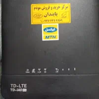 یه دستگاه وایفا
