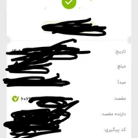 گمشده