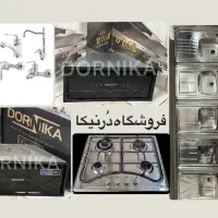 شیرآلات سنگین/اجاق g/سینک عمق۲۲/هودTFi500