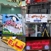 تابلوسازی ، کامپوزیت ،چنلیوم