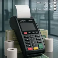 فروش ویژه  کارتخوان سیار با تخفیف