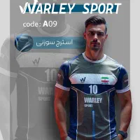 خیاط بیرون بر