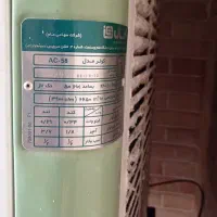 فروش کولر ابی ابسال مدل ac 58