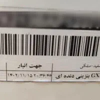 کوئیک GXR. پارس خودرویی|خودرو سواری و وانت|مشکیندشت, |دیوار