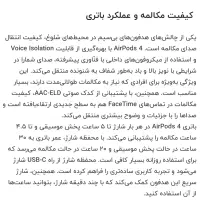 هدفون بلوتوثی اپل مدل Air pods 4 اصل|پخش‌کننده همراه|اندیشه, اندیشه فاز ۴|دیوار