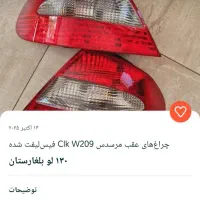 انواع چراغ هیوندا انواع فرمان هیوندا|قطعات یدکی و لوازم جانبی|تهران, شکوفه (عبدل آباد)|دیوار