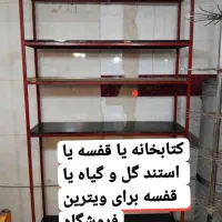 قفسه،ویترین،نیمکت،استند فروشگاه یا مغازه|فروشگاه و مغازه|همدان, |دیوار