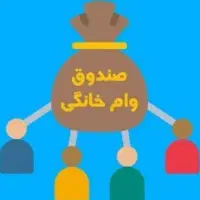 قرعه کشی 50 میلیونی ماهی 5 میلیون