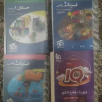 تست نشر الگو و آی کیو
