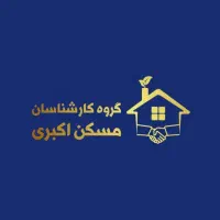 ویلایی با3واحدمجزا/خیابان امام رضا/سند ملکی/اکبری