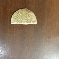 یه سکه نصفه