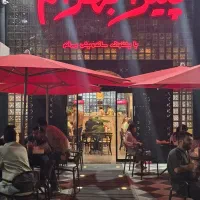 چند نفر اقا وخانم همکار نیازمندیم در رستوران