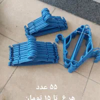 حراج رخت آویز و نئون