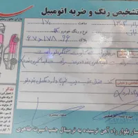 ماشین جک جی ۵ اتومات|خودرو سواری و وانت|تهران, عارف|دیوار