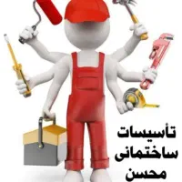 انجام کلیه خدمات فنی منزل در پرند ۰تا۷|خدمات پیشه و مهارت|پرند, فاز ۵|دیوار